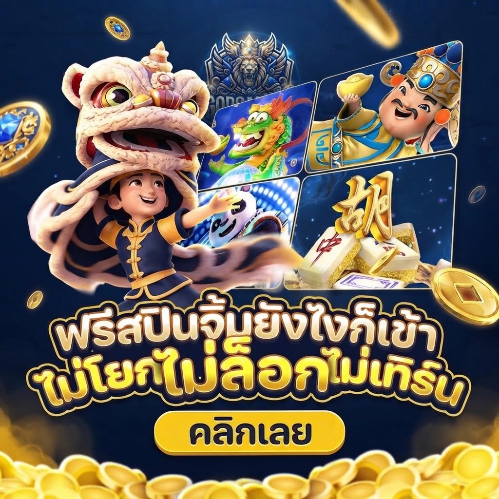 GodGaming168 รวมเกมสล็อตยอดนิยมหลากหลายสไตล์